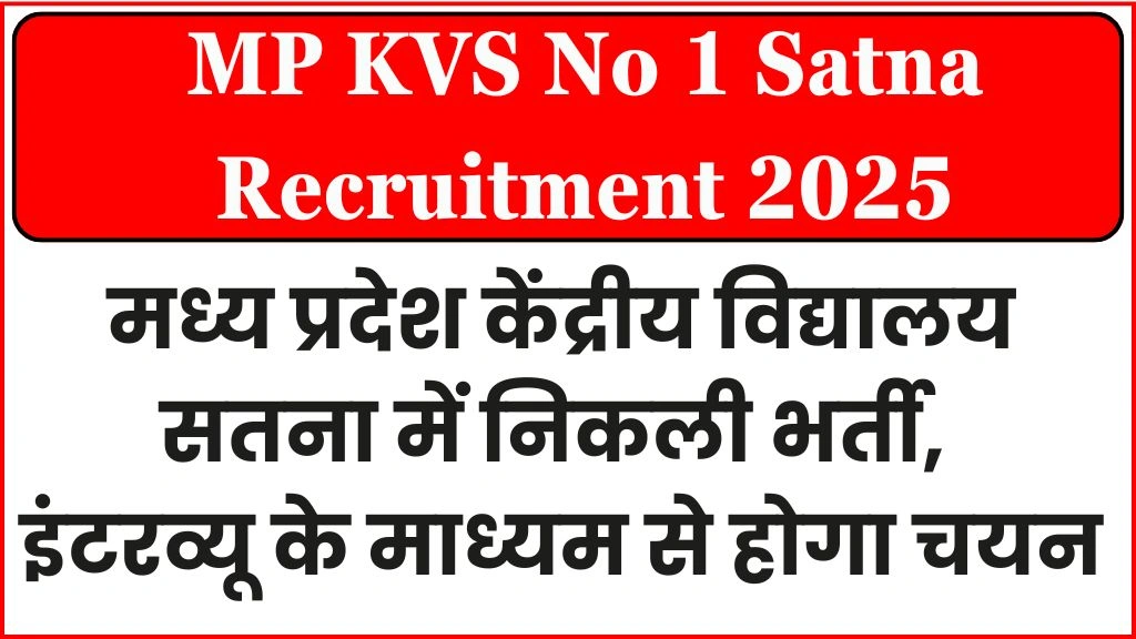 MP KVS No 1 Satna Recruitment 2025