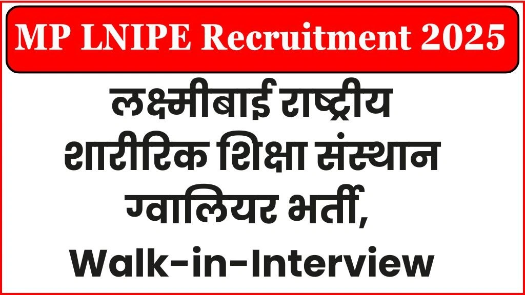 MP LNIPE Recruitment 2025