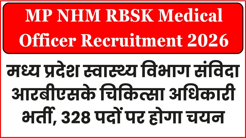 MP NHM RBSK Medical Officer Recruitment 2026