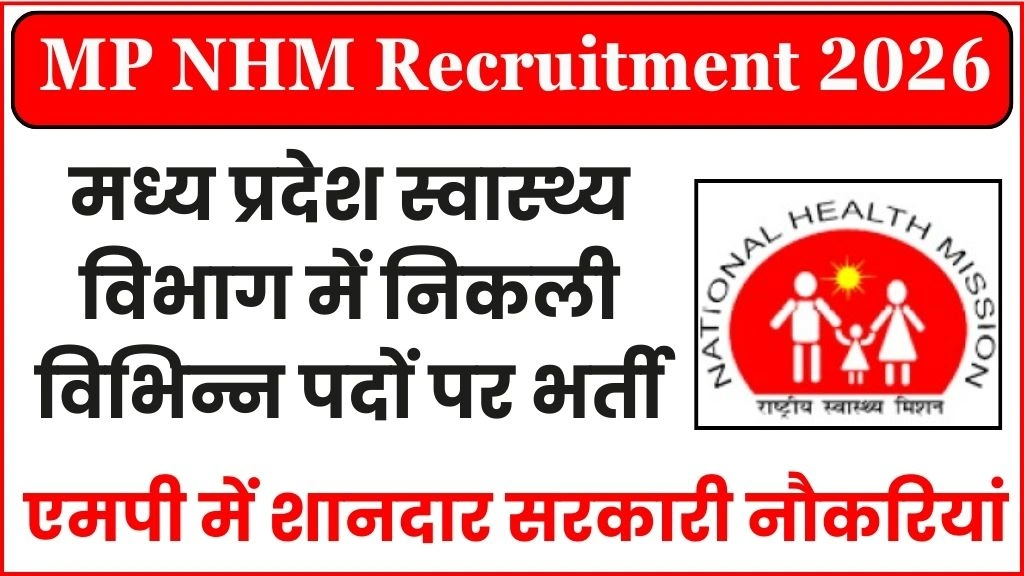MP NHM Recruitment 2026