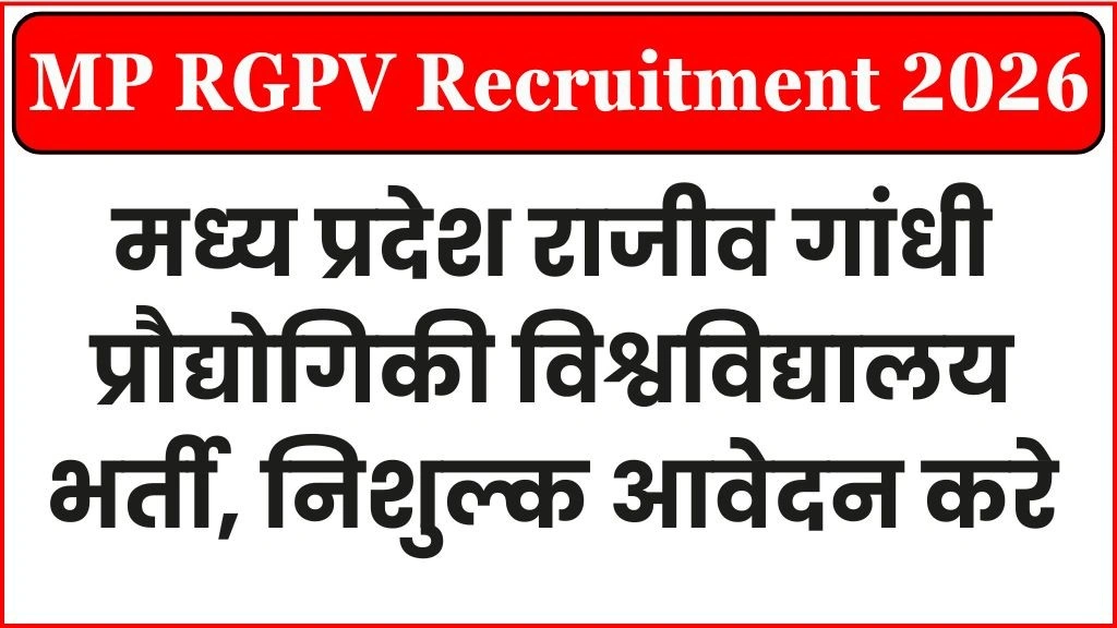 MP RGPV Recruitment 2026