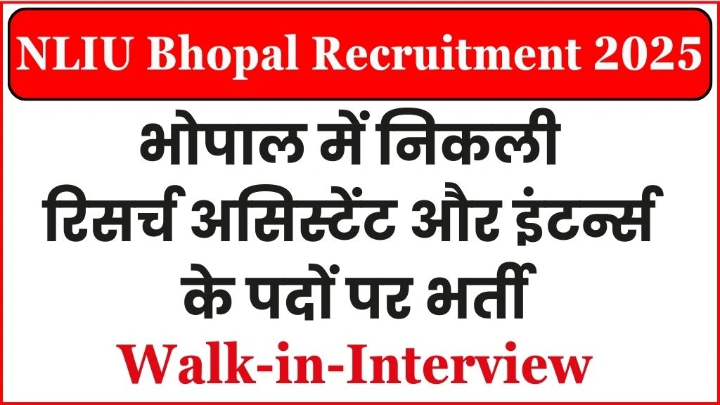 NLIU Bhopal Recruitment 2025