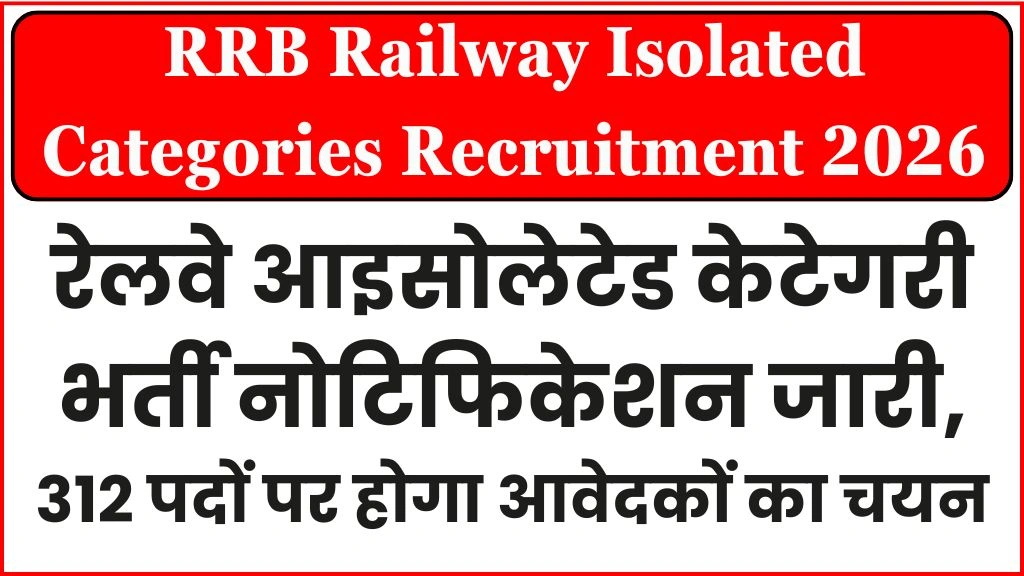 RRB Railway Isolated Categories Recruitment 2026