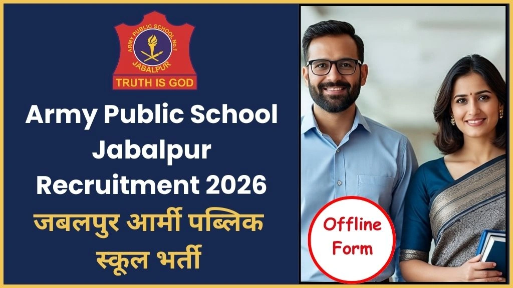 Army Public School Jabalpur Recruitment 2026