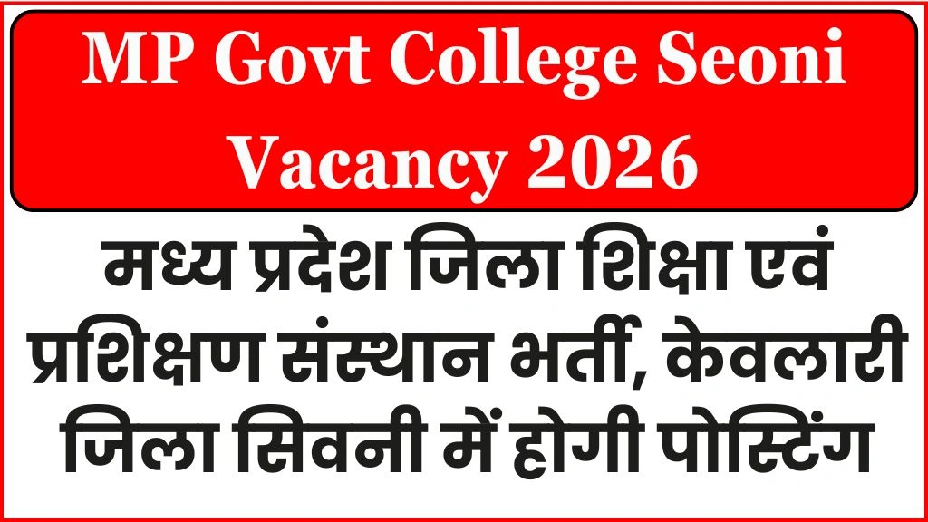 MP Govt College Seoni Vacancy 2026