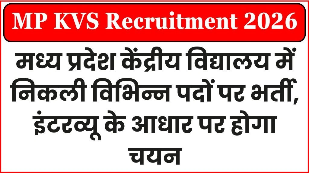 MP KVS Recruitment 2026