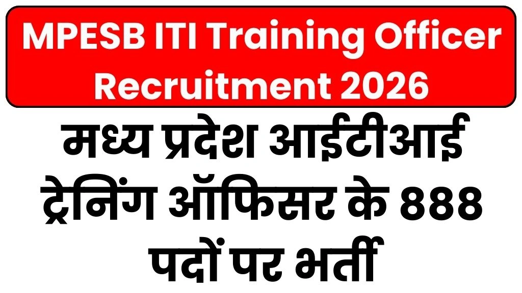 MPESB ITI Training Officer Recruitment 2026