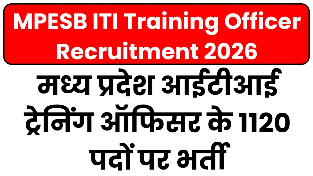 MPESB ITI Training Officer Recruitment 2026_1
