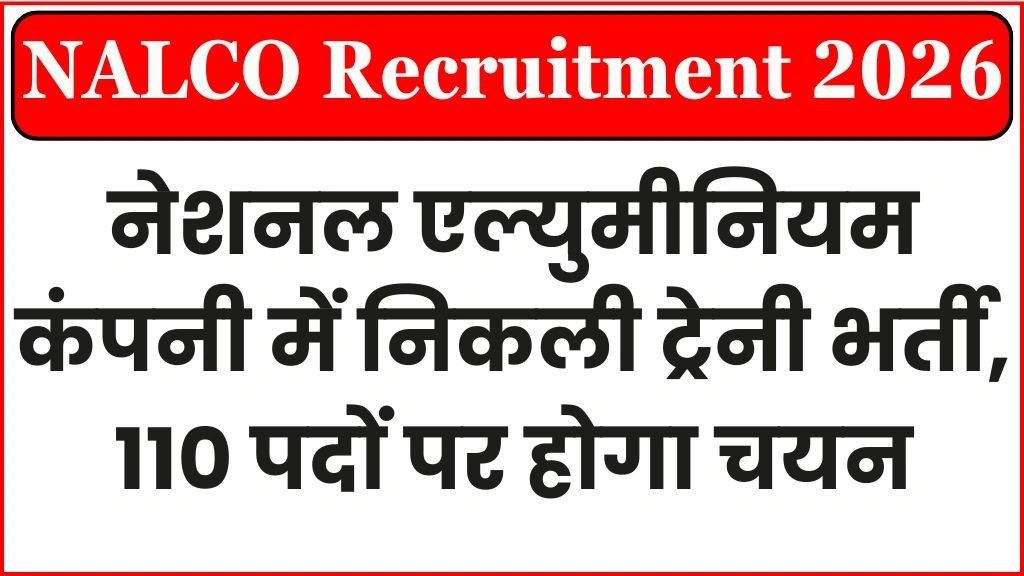 NALCO Recruitment 2026