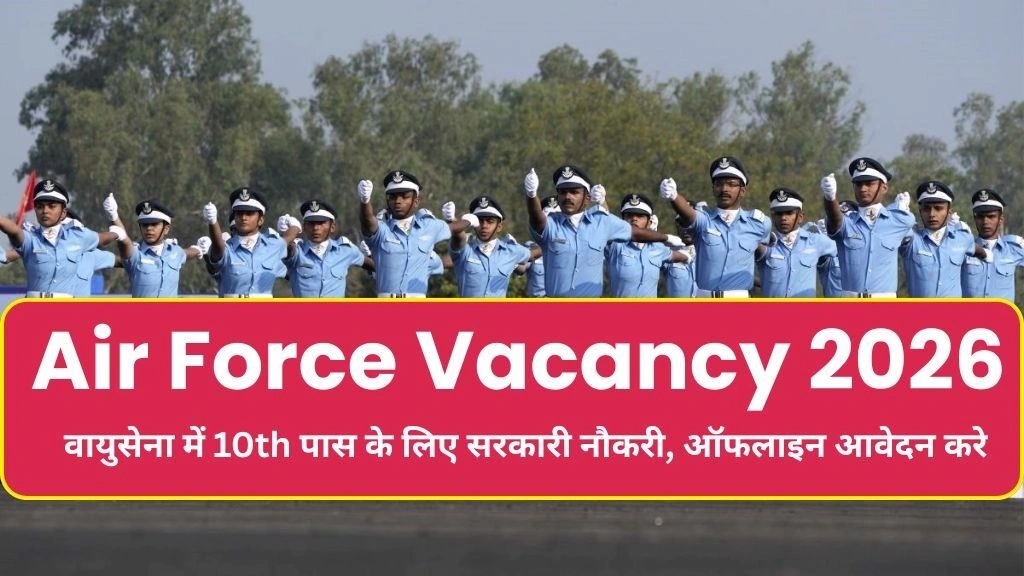 Air Force Agniveer Vayu Non Combatant Vacancy