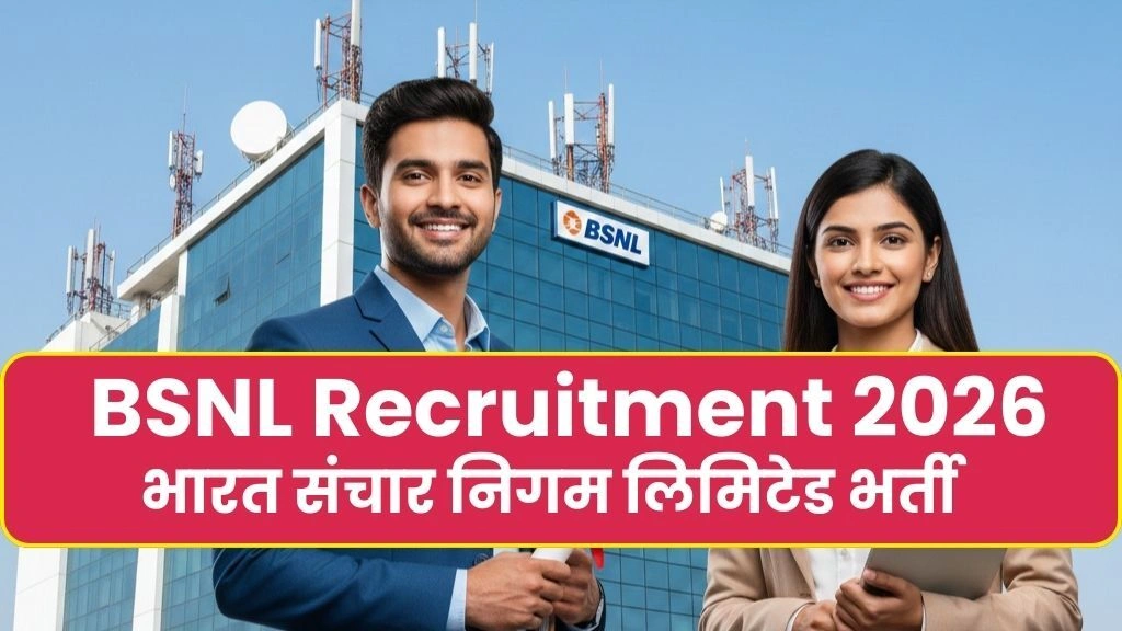 BSNL Recruitment 2026