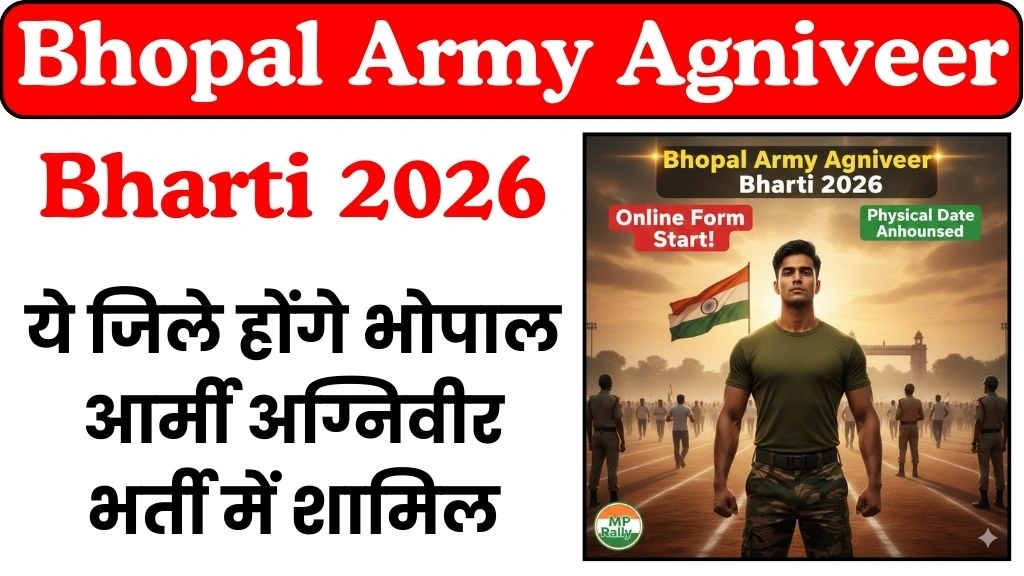 Bhopal Army Agniveer Bharti 2026