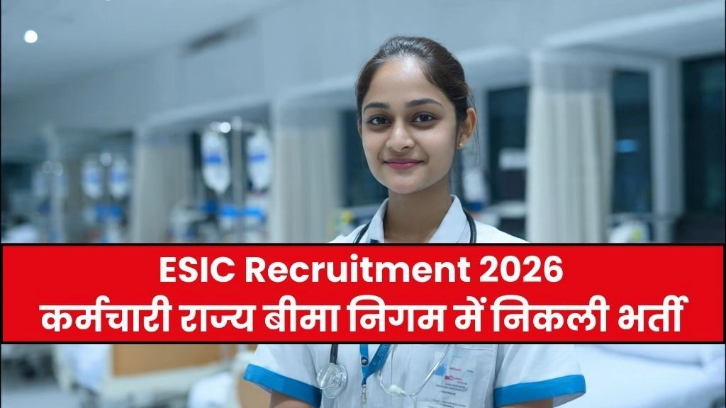 ESIC Recruitment 2026