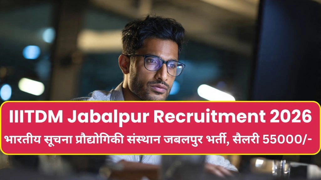 IIITDM Jabalpur Recruitment 2026