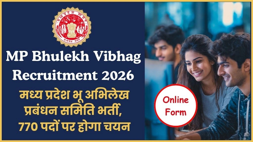 MP Bhulekh Vibhag Recruitment 2026