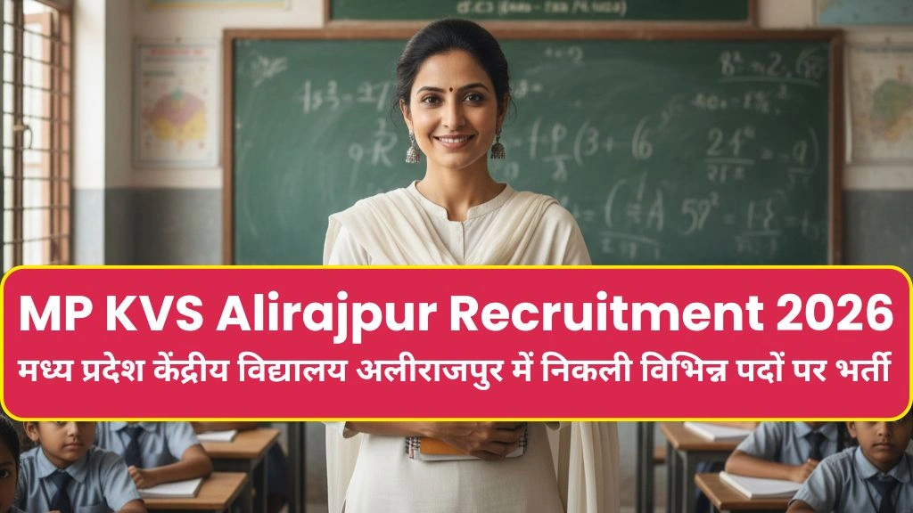 MP KVS Alirajpur Recruitment 2026