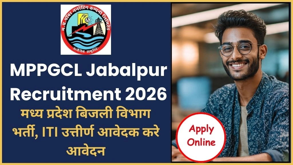 MPPGCL Jabalpur Recruitment 2026