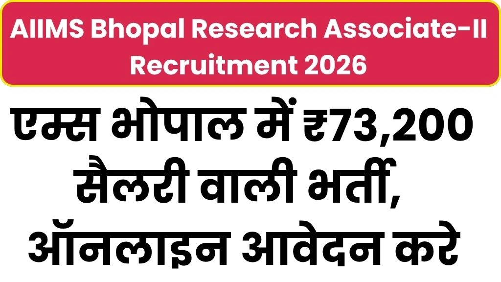 AIIMS Bhopal Research Associate-II Recruitment 2026