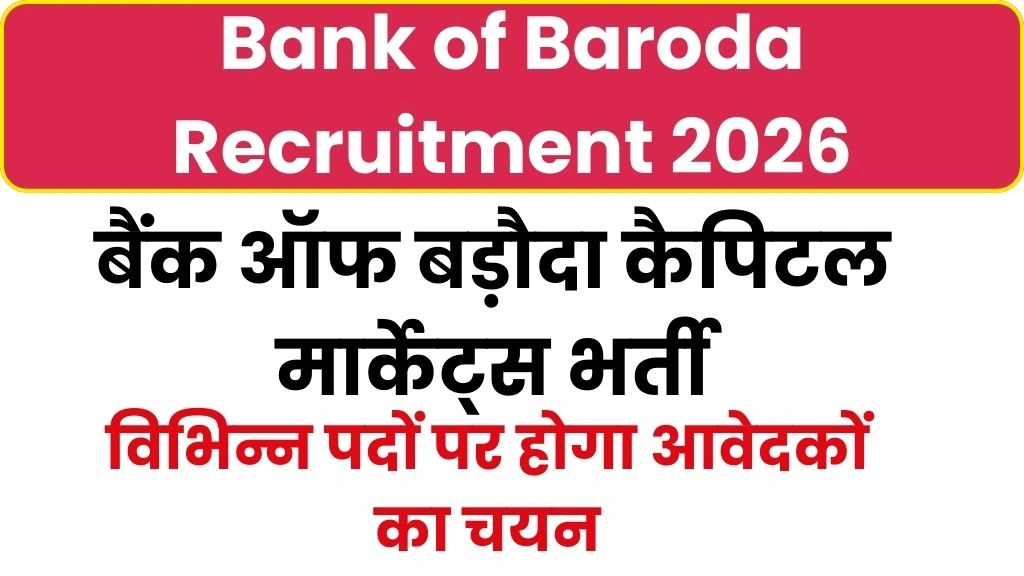 Bank of Baroda Recruitment 2026