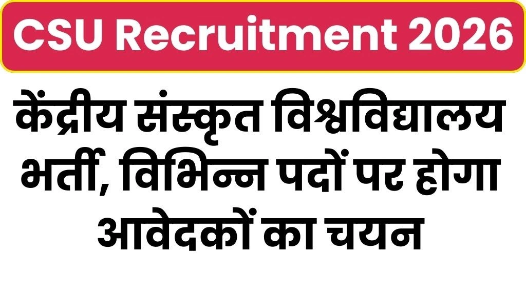 CSU Recruitment 2026