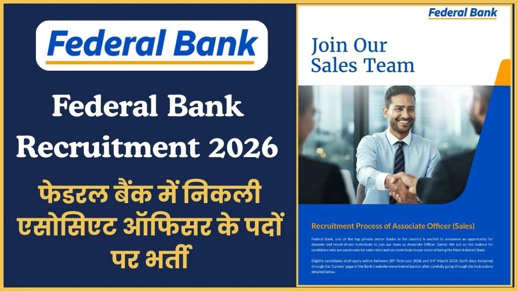 Federal Bank Recruitment 2026