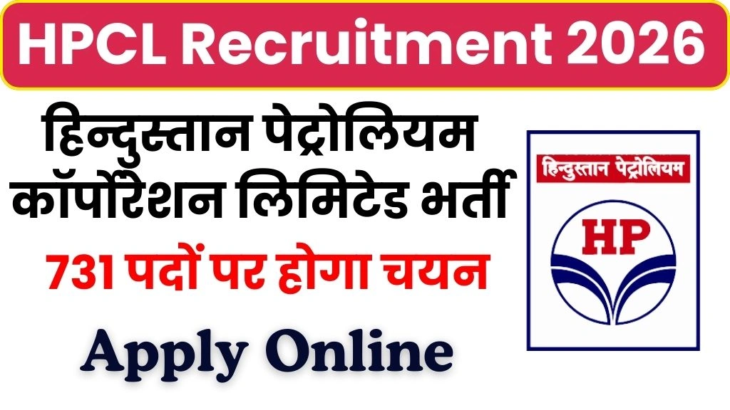 HPCL Recruitment 2026