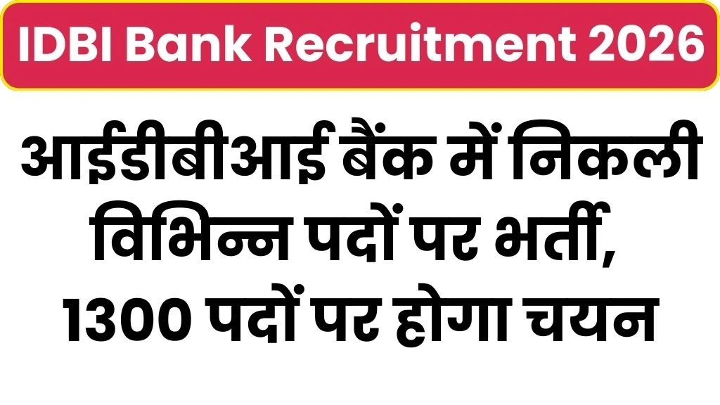 IDBI Bank Recruitment 2026