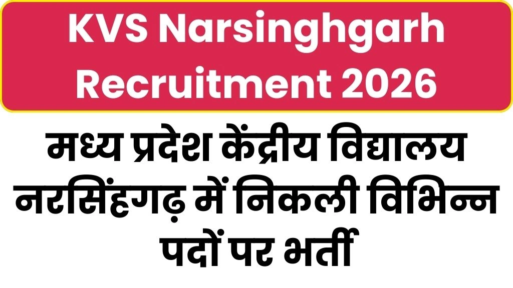 KVS Narsinghgarh Recruitment 2026