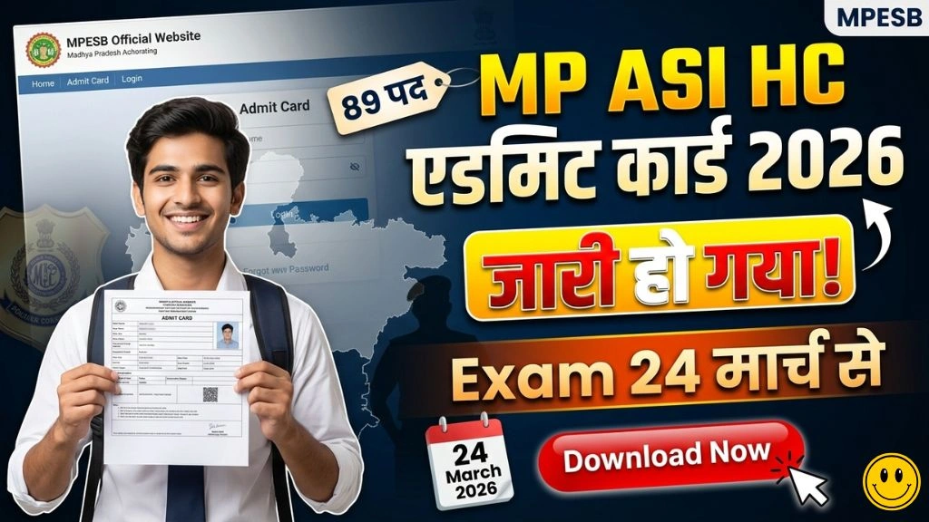 MP ASI HC Admit Card 2026