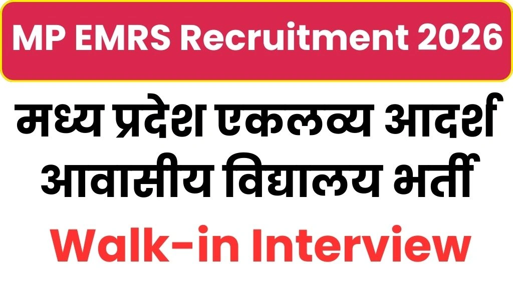 MP EMRS Recruitment 2026