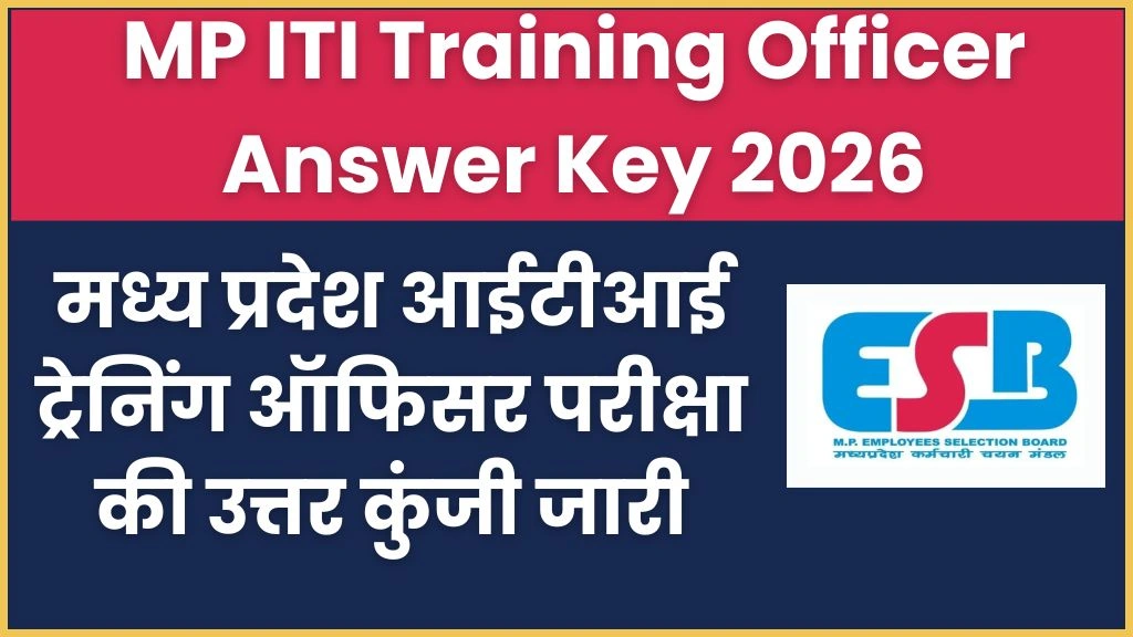 MP ITI Training Officer Answer Key 2026