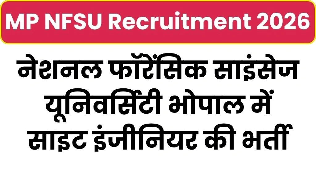 MP NFSU Recruitment 2026