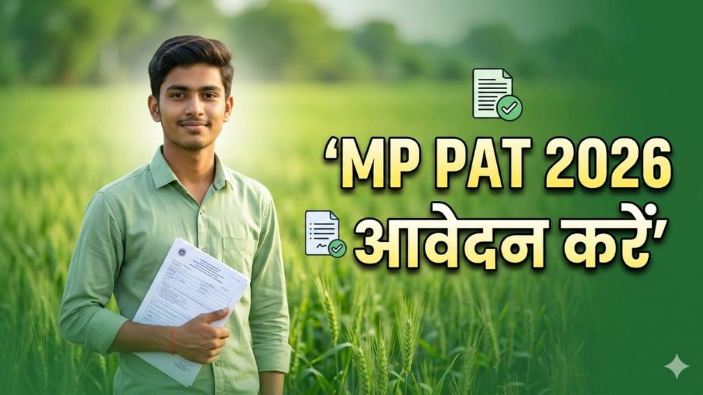 MP PAT Form 2026