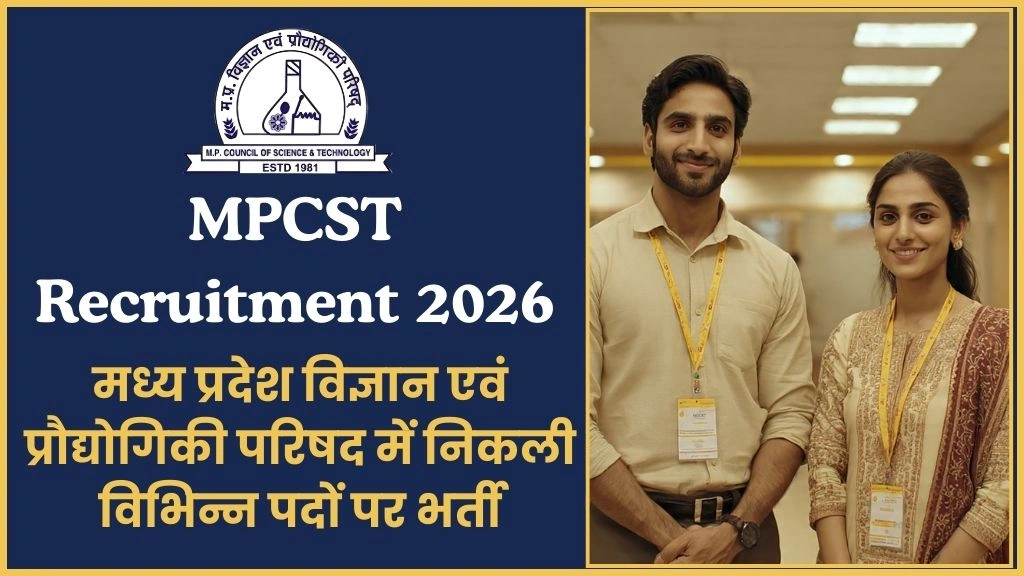 MPCST Recruitment 2026
