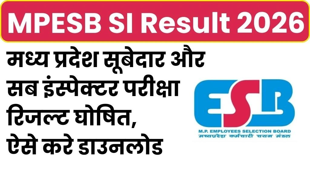 MPESB SI Result 2026