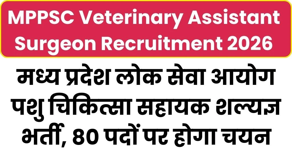MPPSC Veterinary Assistant Surgeon Recruitment 2026