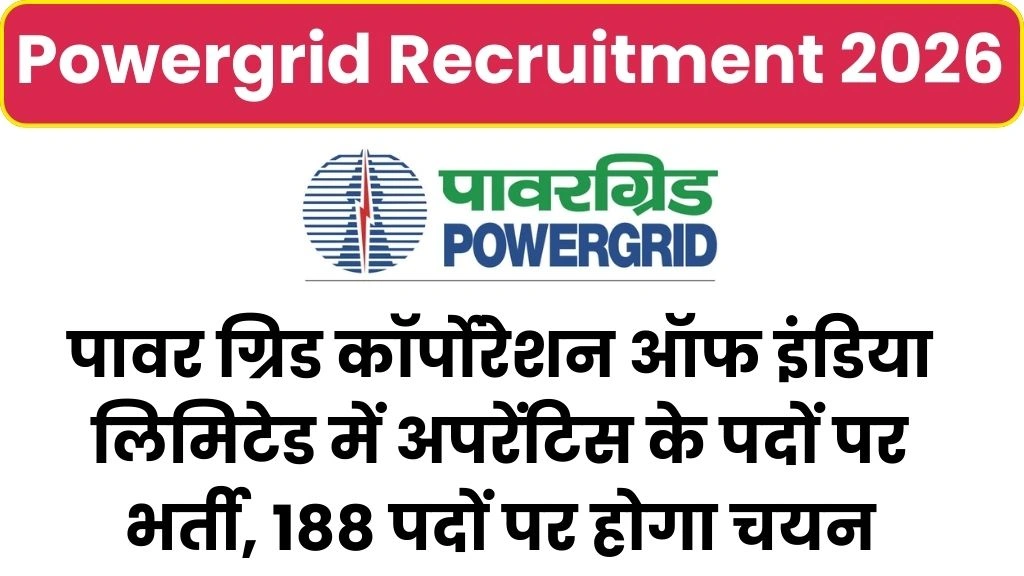 Powergrid Recruitment 2026