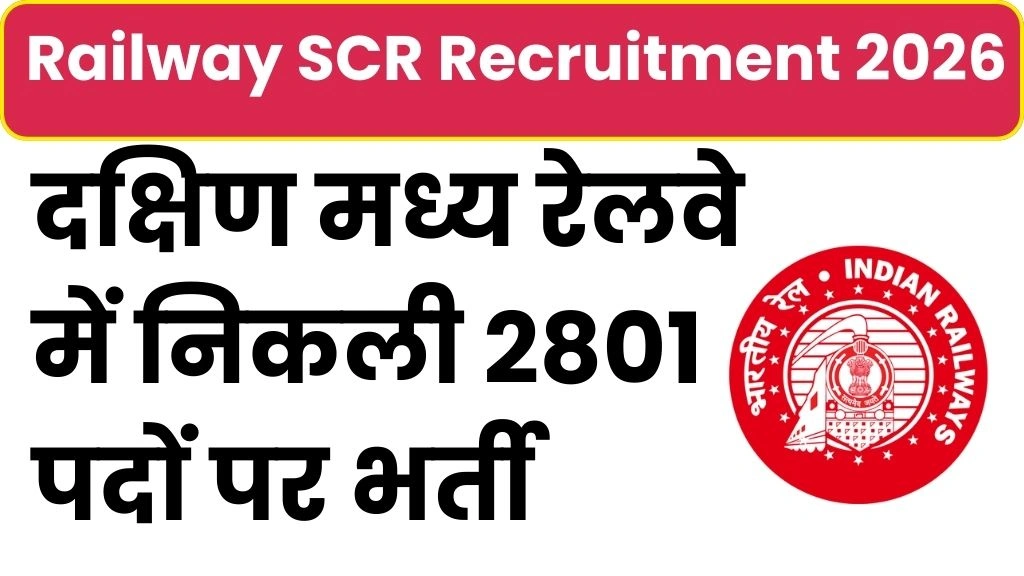 Railway SCR Recruitment 2026