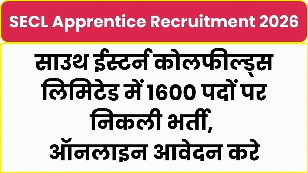 SECL Apprentice Recruitment 2026