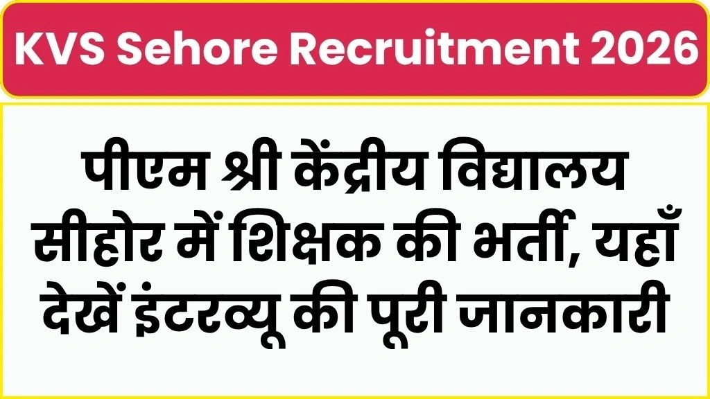 KVS Sehore Recruitment 2026