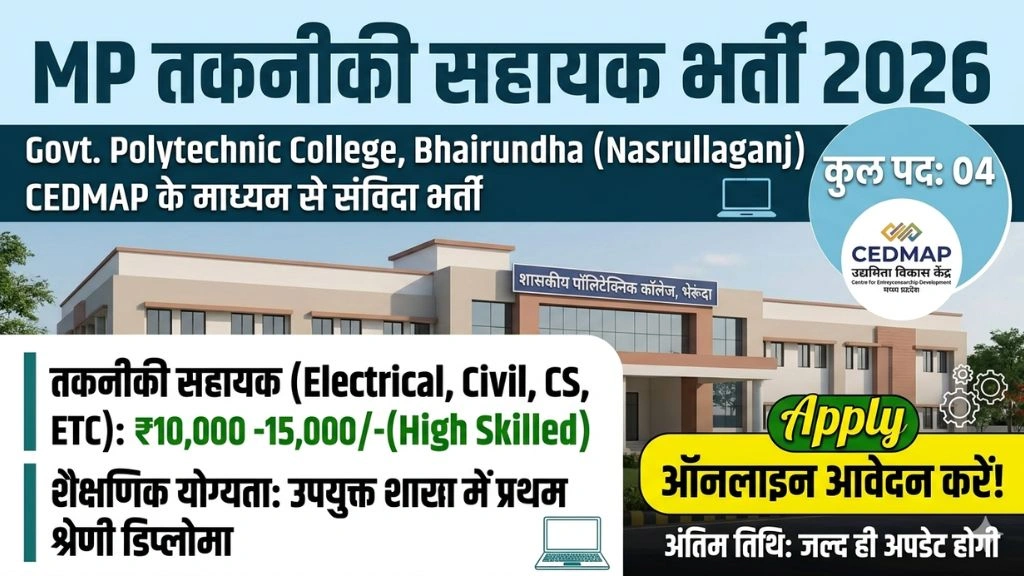 MP Technical Assistant Vacancy 2026