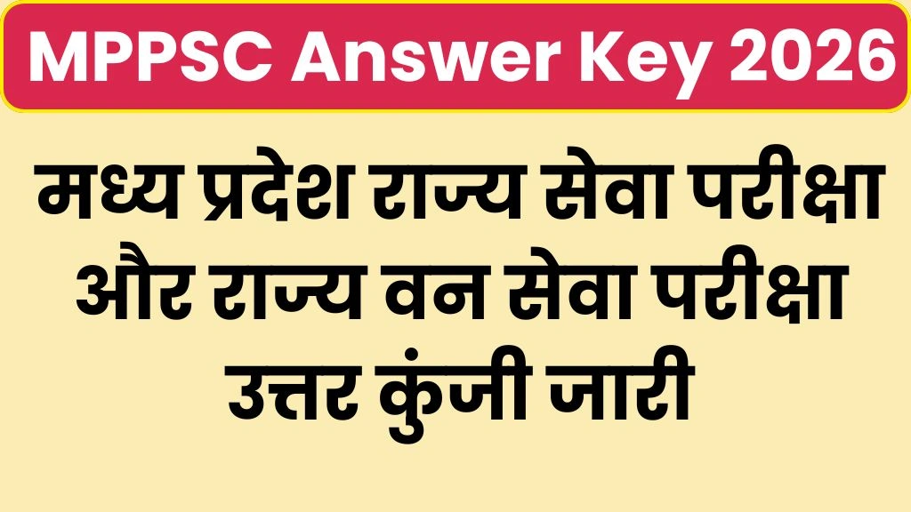 MPPSC Answer Key 2026