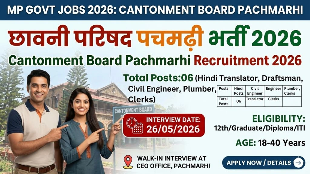 Cantonment Board Pachmarhi Recruitment 2026