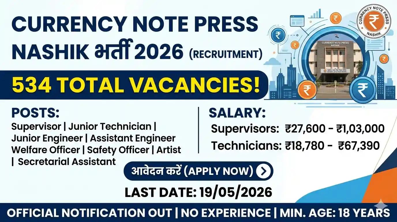 Currency Note Press Nashik Recruitment 2026