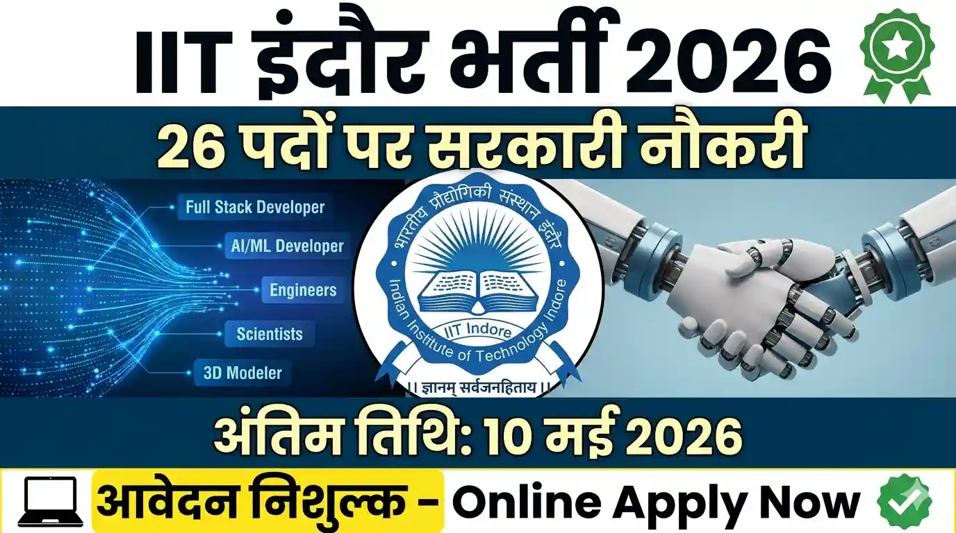IIT Indore Recruitment 2026