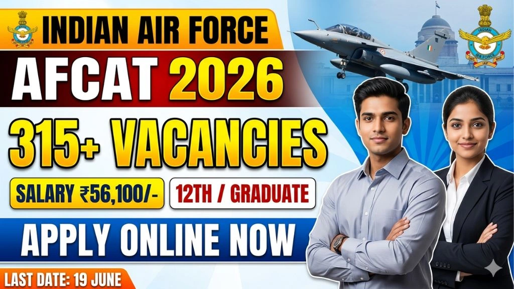 Indian Air Force AFCAT Recruitment 2026