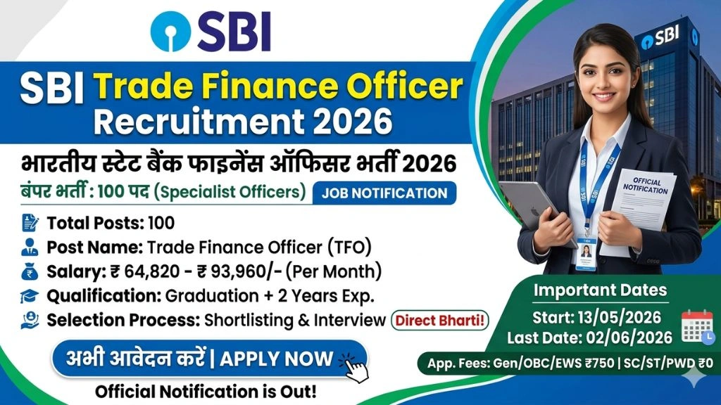SBI Trade Finance Officer Recruitment 2026