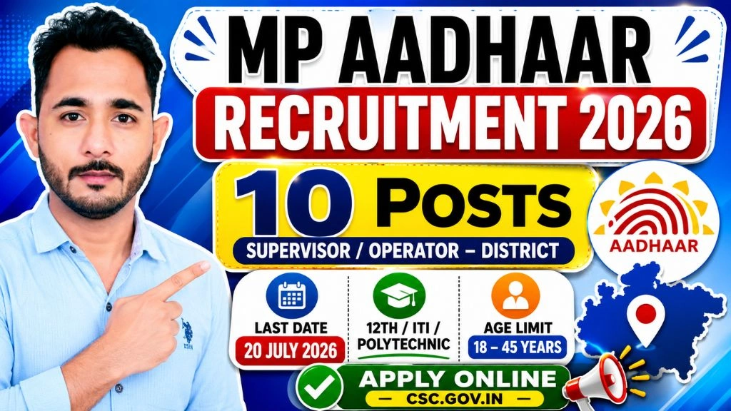 MP Aadhaar Recruitment 2026