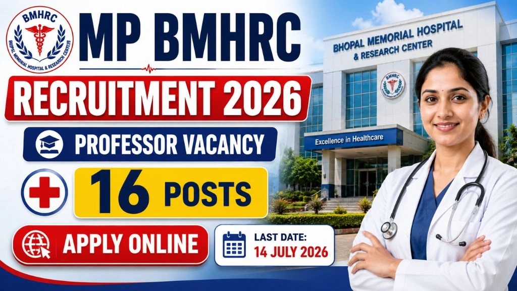 MP BMHRC Recruitment 2026