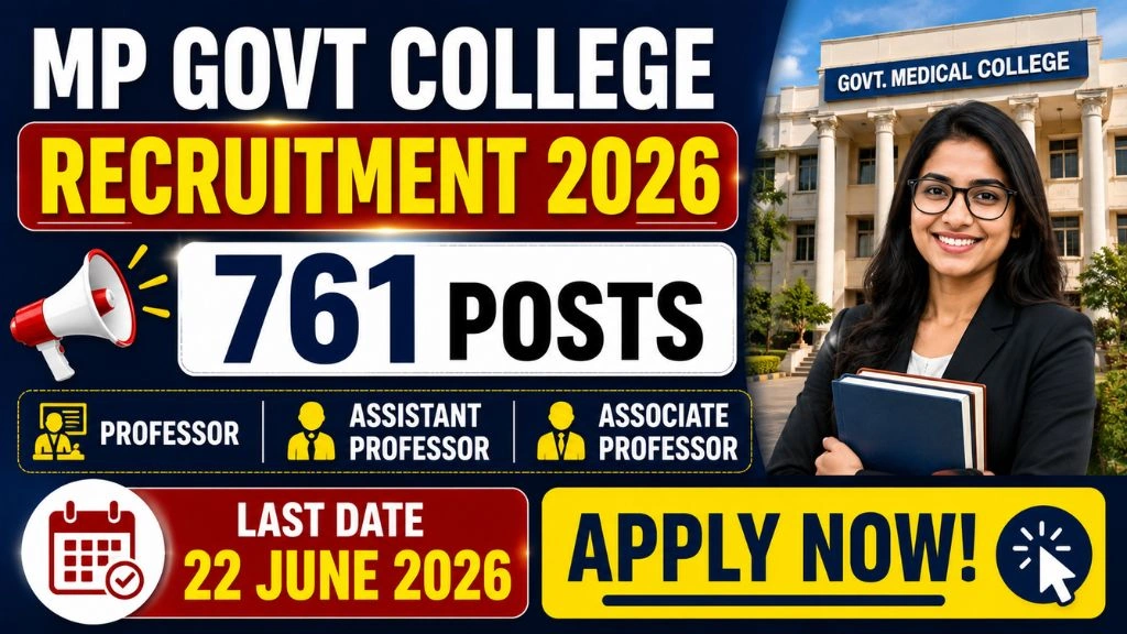 MP Govt College Recruitment 2026